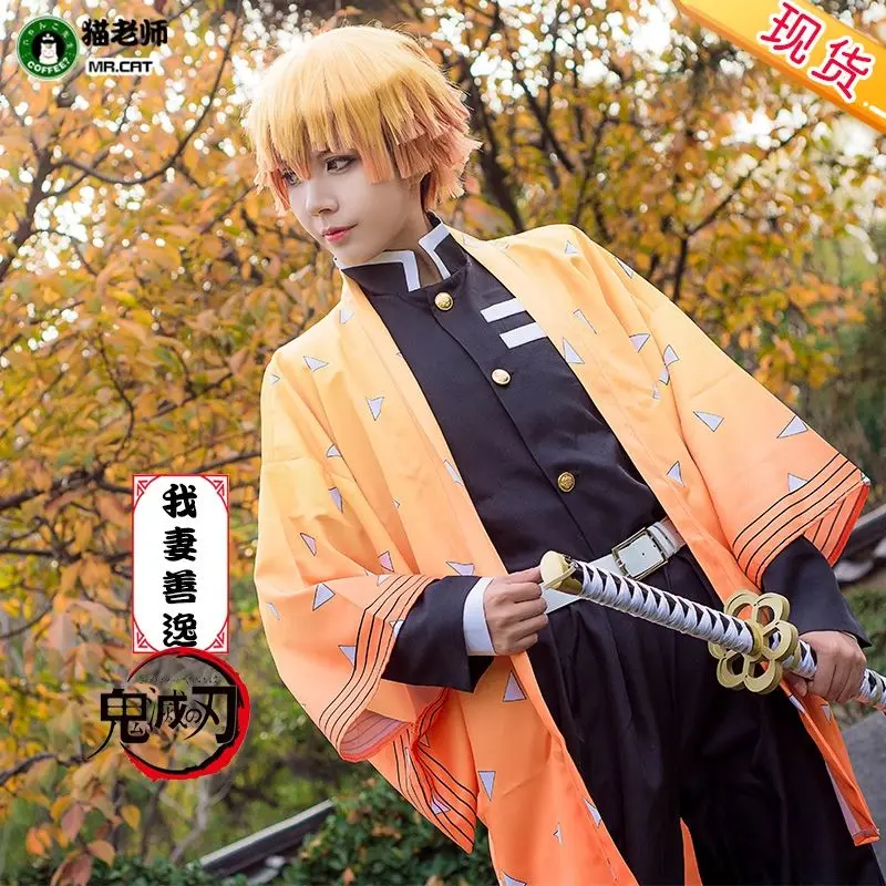 Анимационный Костюм Косплей Аниме Demon Slayer Zenitsu Agatsuma Cos одежда из комиксов шоу на Хэллоуин полный комплект для женщин
Анимационный Костюм Косплей Аниме Demon Slayer Zenitsu Agatsuma Cos одежда из комиксов шоу на Хэллоуин полный комплект для женщин