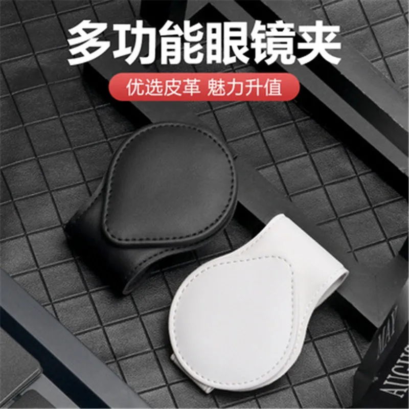 Car Sun Visor Glasses Holder Leather Multi-function Bill Card Holder New Sunglasses Box Car Sunglasses Holder
Car Sun Visor Glasses Holder Leather Multi-function Bill Card Holder New Sunglasses Box Car Sunglasses Holder