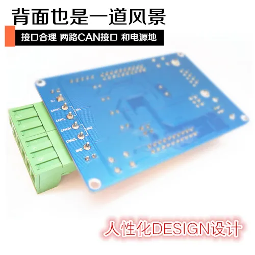CAN шина макетная плата двойной модуль STM32F105RBT6 | Обустройство дома