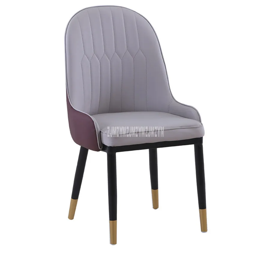 Современный дизайн обеденный стул для отдыха кресло с высокой спинкой из
