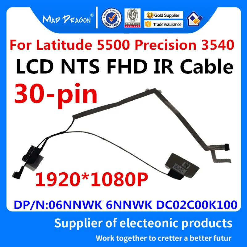 

MAD DRAGON Brand LVDS LCD EDP Video cable NTC FHD IR Cable for Dell Latitude 5500 Precision 3540 EDC50 06NNWK 6NNWK DC02C00K100