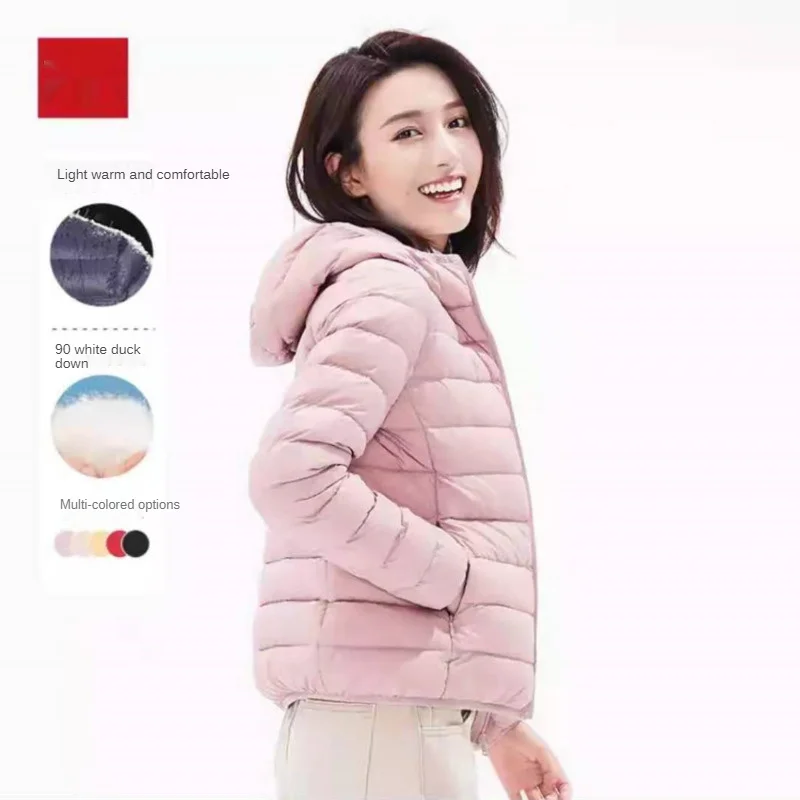 Xiaomi hooded light down jacket women's autumn and winter 2021 new warm short Korean version of white duck down jacket
Xiaomi hooded light down jacket women's autumn and winter 2021 new warm short Korean version of white duck down jacket