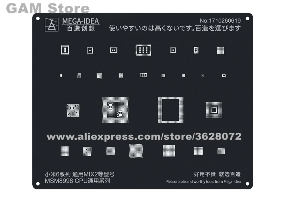 QIANLI Mega-Idea Black BGA Stencil For Xiaomi 6 MIX2 MSM8998 CPU IC Bottom Layer Chip Solder Reball Pins Tin Plant Net 
QIANLI Mega-Idea Black BGA Stencil For Xiaomi 6 MIX2 MSM8998 CPU IC Bottom Layer Chip Solder Reball Pins Tin Plant Net