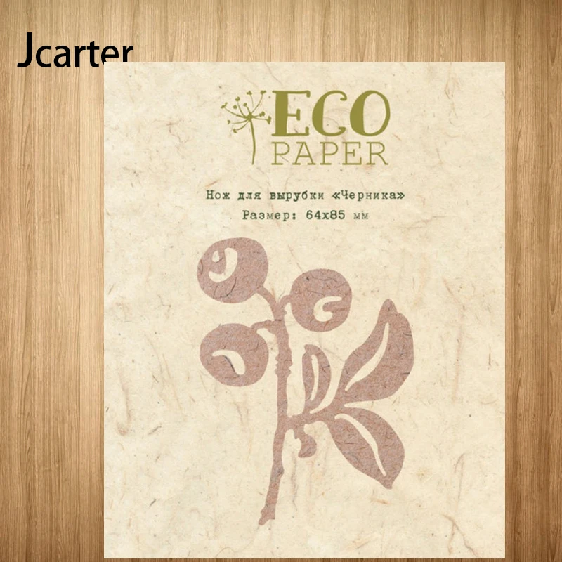 Metal Cutting Dies Branch Fruit Leaves Craft Stencil Scrapbook Handmade Tools Make Album Paper Model Punch Blade Decor Template
Metal Cutting Dies Branch Fruit Leaves Craft Stencil Scrapbook Handmade Tools Make Album Paper Model Punch Blade Decor Template