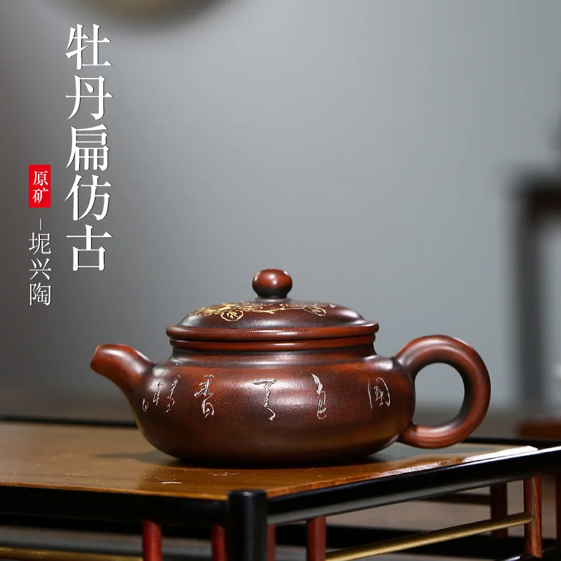 Yixing purple clay pot raw ore nixing pottery peony flat antique teapot household Kung Fu Tea Set
Yixing purple clay pot raw ore nixing pottery peony flat antique teapot household Kung Fu Tea Set