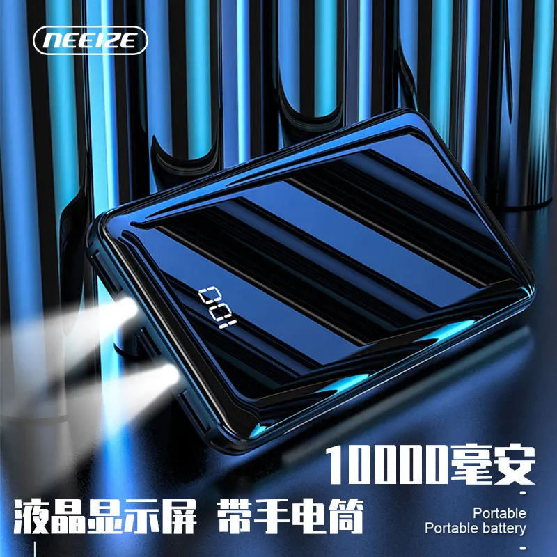5V 10000mAh Charger Power bank Large capacity Quick charging Mirror Screen Light Thin Compact LCD display LED light
5V 10000mAh Charger Power bank Large capacity Quick charging Mirror Screen Light Thin Compact LCD display LED light