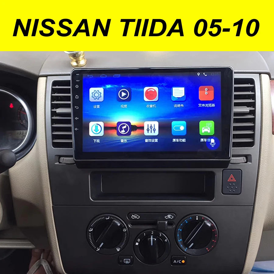 64 ГБ Android 10 0 2Din автомобильный Радио мультимедийный плеер GPS для NISSAN TIIDA 2010 2009 2008