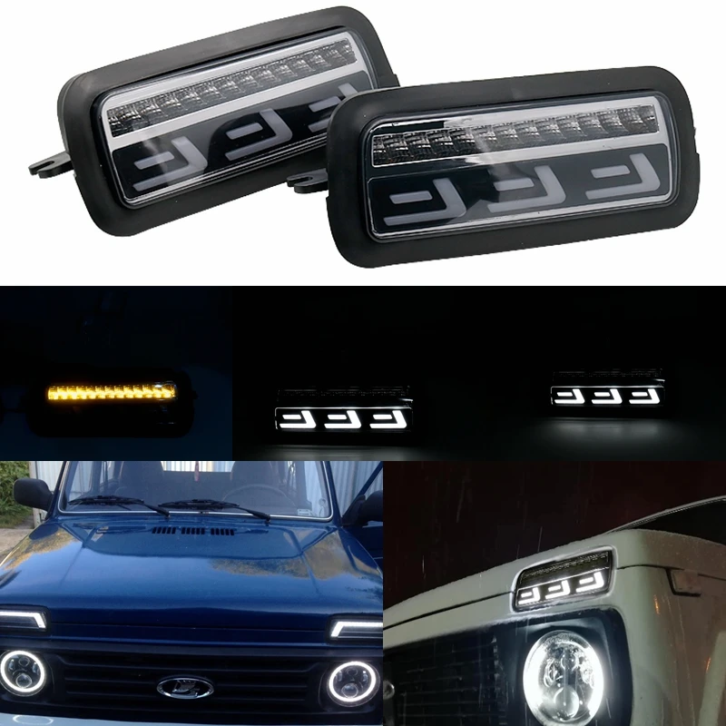 Поворотные огни для Lada Niva 4X4 URBANLED DRL белый дневной ходовой желтый сигнал поворота