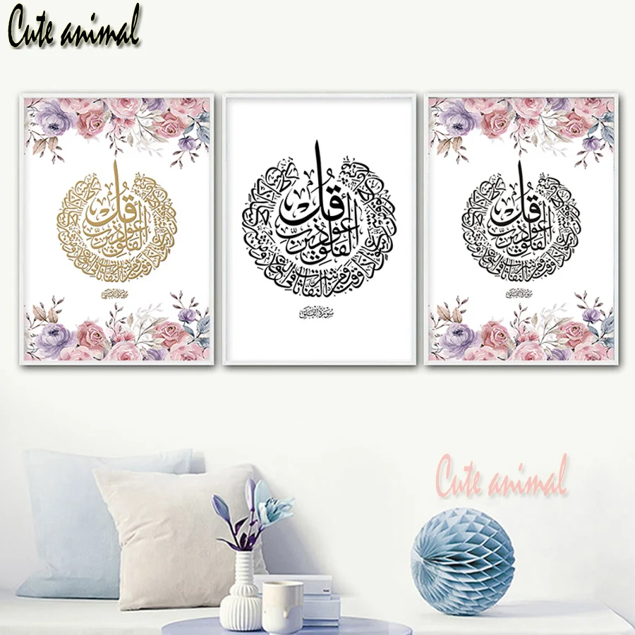 3 pcs Arabic Calligraphy Muslim flower Diy Diamond Painting Full Square Round 5D Diamond embroidery Cross stitch Wall Sticker
3 pcs Arabic Calligraphy Muslim flower Diy Diamond Painting Full Square Round 5D Diamond embroidery Cross stitch Wall Sticker