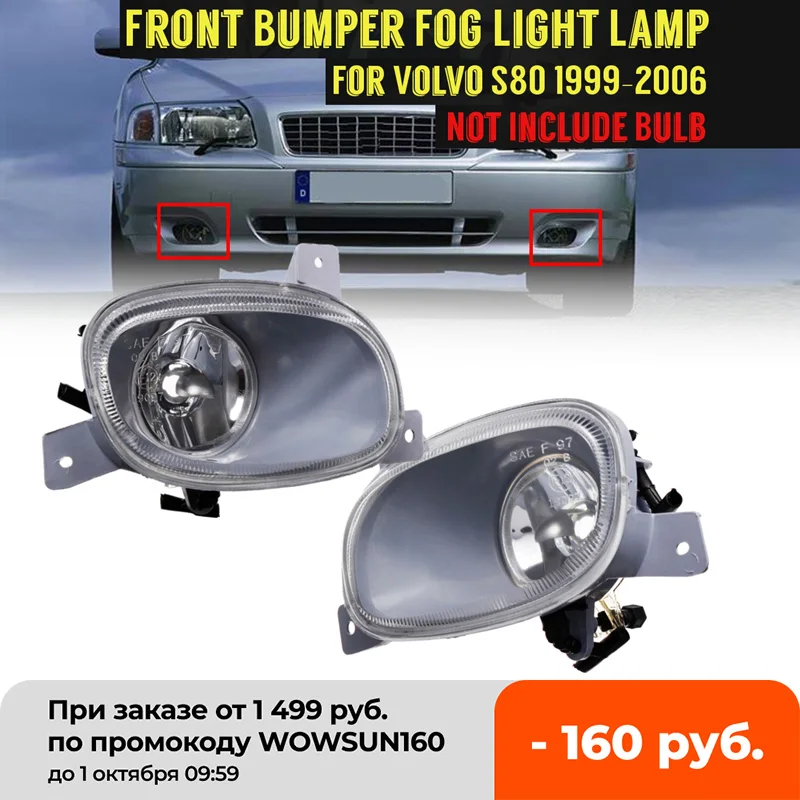 For Volvo S80 1999 2000 2001 2002 2003 2004 2005 2006 8620224 8620225 1 Pair Front Bumper Fog Light With no Bulb Lamp
For Volvo S80 1999 2000 2001 2002 2003 2004 2005 2006 8620224 8620225 1 Pair Front Bumper Fog Light With no Bulb Lamp