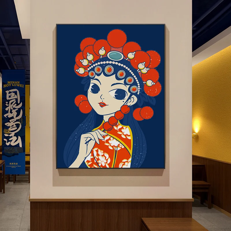 HD Print Traditional Chinese Quintessence Canvas Painting Peking Opera Characters Decoration Poster Modern Home Decoration
HD Print Traditional Chinese Quintessence Canvas Painting Peking Opera Characters Decoration Poster Modern Home Decoration