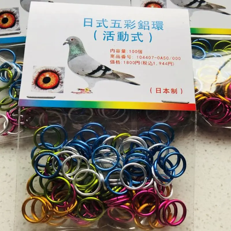 100 шт. разноцветные кольца для ног птиц тренировки голубей домашних животных
