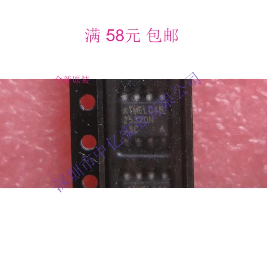 5 шт./лот AT25320N-SC 25320N SOP-8
5 шт./лот AT25320N-SC 25320N SOP-8