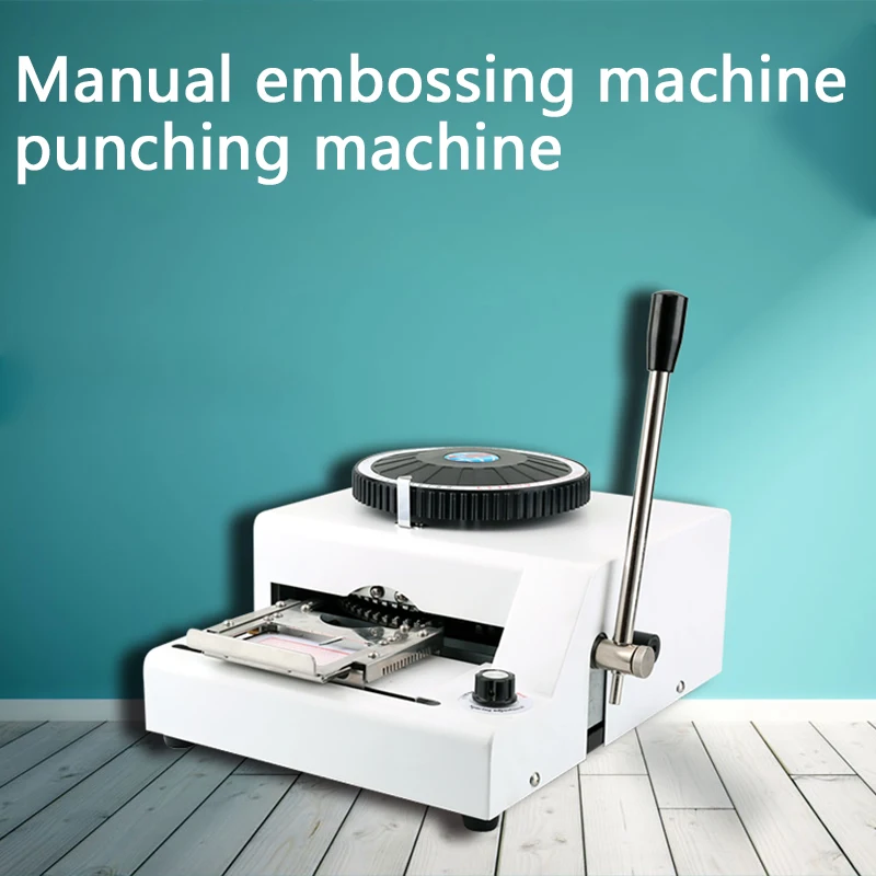 

PVC manual embossing machine convex code printer pressure code machine coding machine VIP membership card typewriter