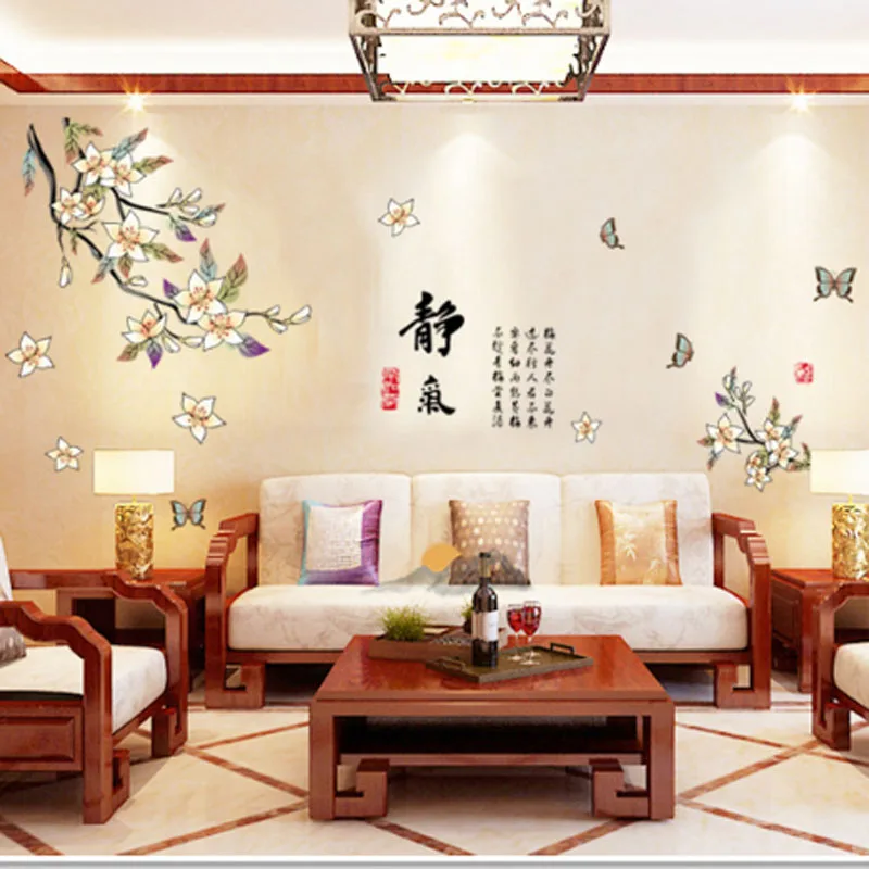 Magnolia Living room TV background Wall Stickers self-adhesive Chinese style wall stickers bedroom bedside warm decoration
Magnolia Living room TV background Wall Stickers self-adhesive Chinese style wall stickers bedroom bedside warm decoration