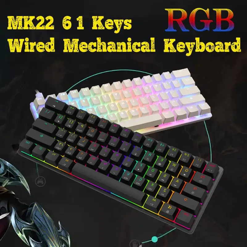 Механическая клавиатура MK22, проводная клавиатура с 61 клавишами, RGB подсветкой, Type-C, переключатель NKRO, клавиша BPT для настольного ПК
Механическая клавиатура MK22, проводная клавиатура с 61 клавишами, RGB подсветкой, Type-C, переключатель NKRO, клавиша BPT для настольного ПК