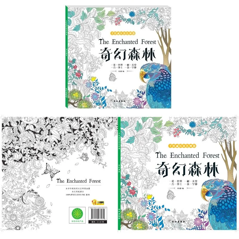 48 Pages Enchanted Forest Coloring Book Secret Garden Style Graffiti Art Drawing Book For Adult Children
48 Pages Enchanted Forest Coloring Book Secret Garden Style Graffiti Art Drawing Book For Adult Children