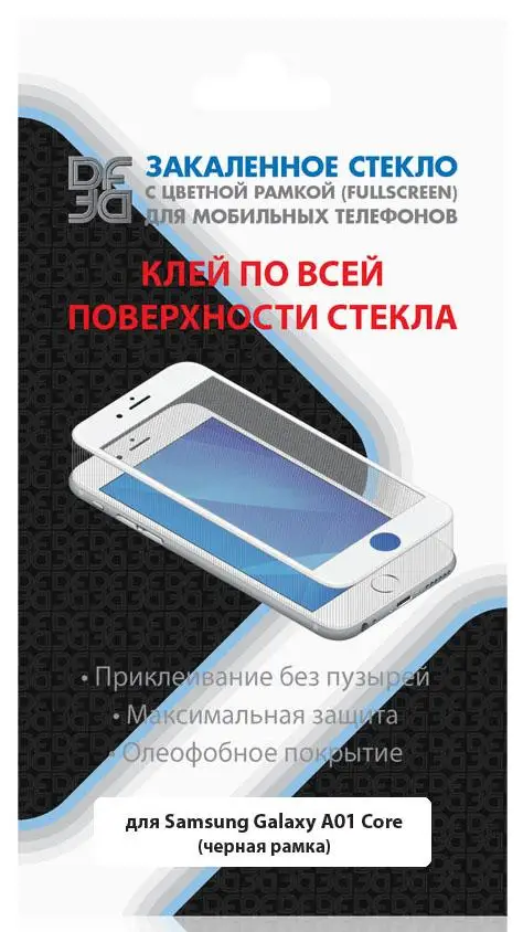 Закаленное стекло с цветной рамкой (fullscreen+fullglue) для Samsung Galaxy A01 Core DF sColor-105 (black) |