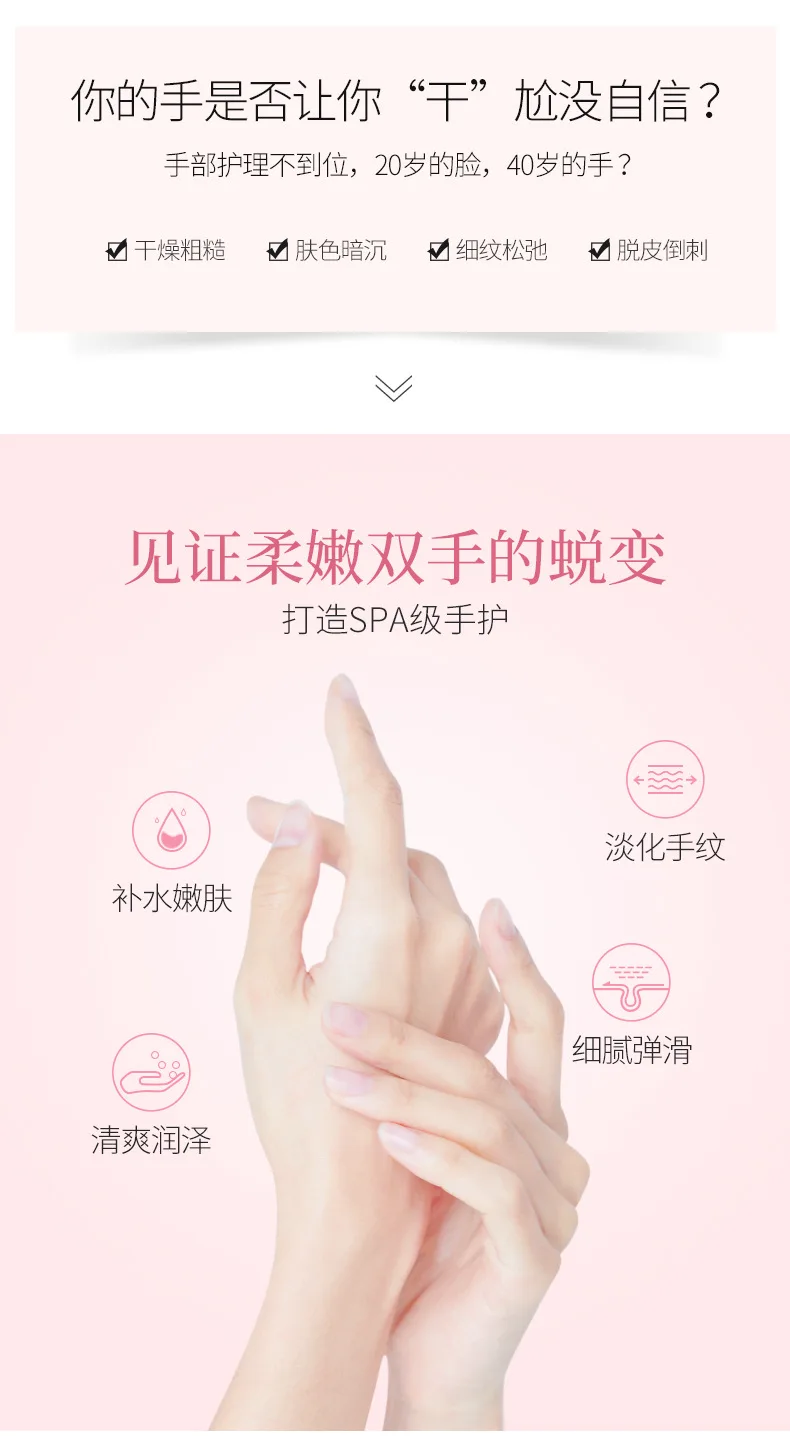 Health beauty research plant essence fragrance non sticky hand cream moisturizes and hydrates 
Health beauty research plant essence fragrance non sticky hand cream moisturizes and hydrates