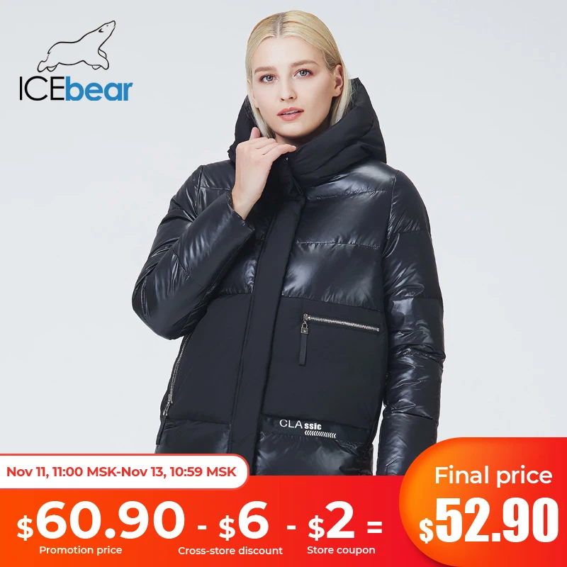 ICEbear 2021 новая женская куртка с капюшоном уличная повседневная женская зимняя куртка брендовая короткая одежда GWD21567I
ICEbear 2021 новая женская куртка с капюшоном уличная повседневная женская зимняя куртка брендовая короткая одежда GWD21567I
