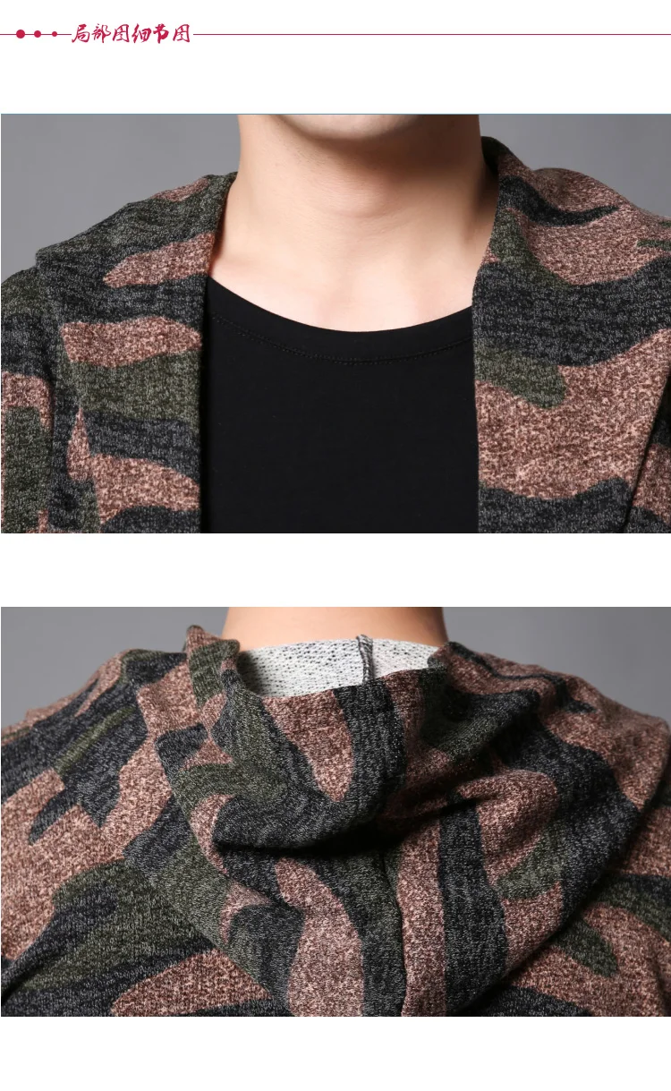 Men winter fashion camouflage long sleeve hooded t shirt cardigan men casual tees cloak nightclub stage costume tshirt homme
Men winter fashion camouflage long sleeve hooded t shirt cardigan men casual tees cloak nightclub stage costume tshirt homme