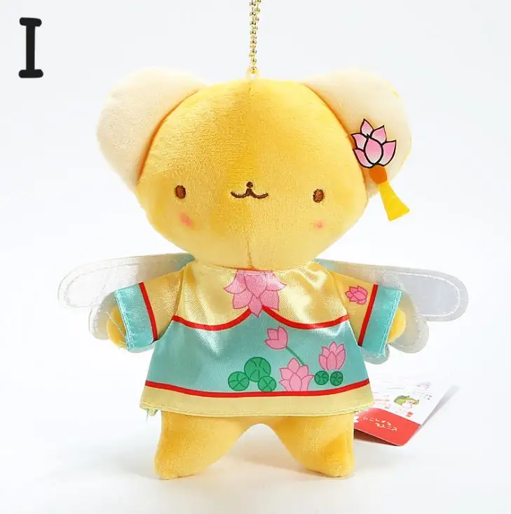 Sample Variety Sakura Pendant Toy Doll Market Plush Keychain Full Body 13cm Wj01
Sample Variety Sakura Pendant Toy Doll Market Plush Keychain Full Body 13cm Wj01