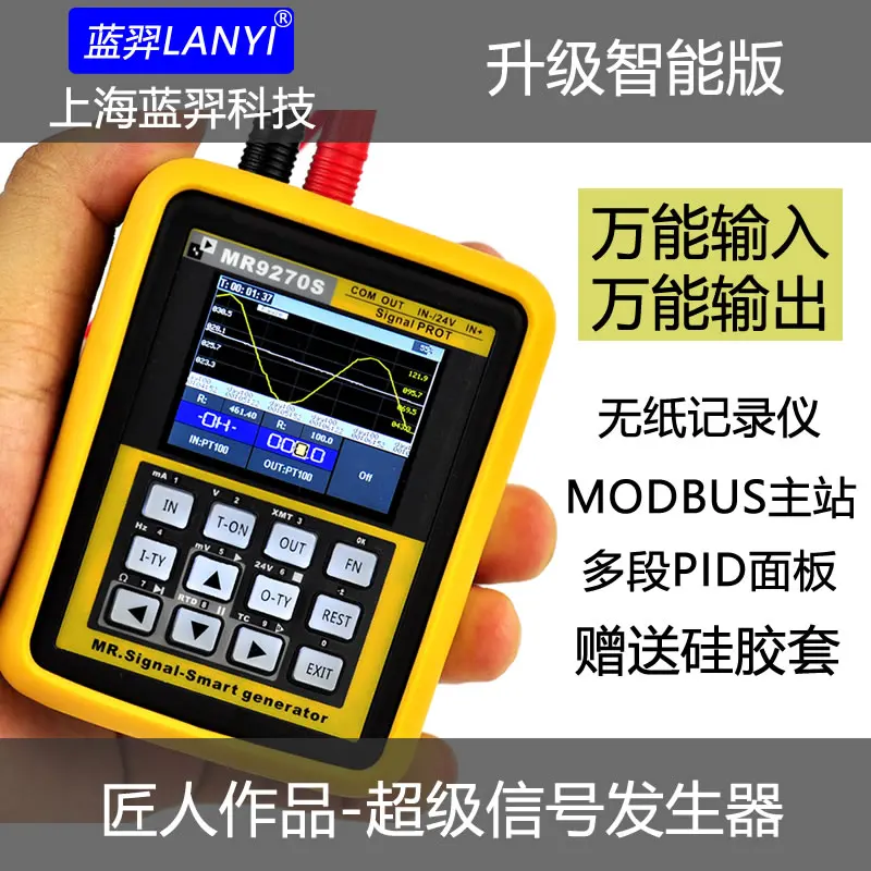 Mr9270S Signal Generator Frequency Current Transmitter Instrument Thermal Resistance Thermocouple Paperless Recorder
Mr9270S Signal Generator Frequency Current Transmitter Instrument Thermal Resistance Thermocouple Paperless Recorder