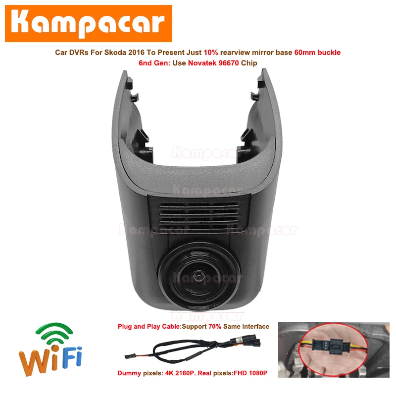 Автомобильный видеорегистратор Kampacar для Skoda Karoq Kodiak Kodiaq Rapid Fabia Superb Octavia A8 60 мм
Автомобильный видеорегистратор Kampacar для Skoda Karoq Kodiak Kodiaq Rapid Fabia Superb Octavia A8 60 мм