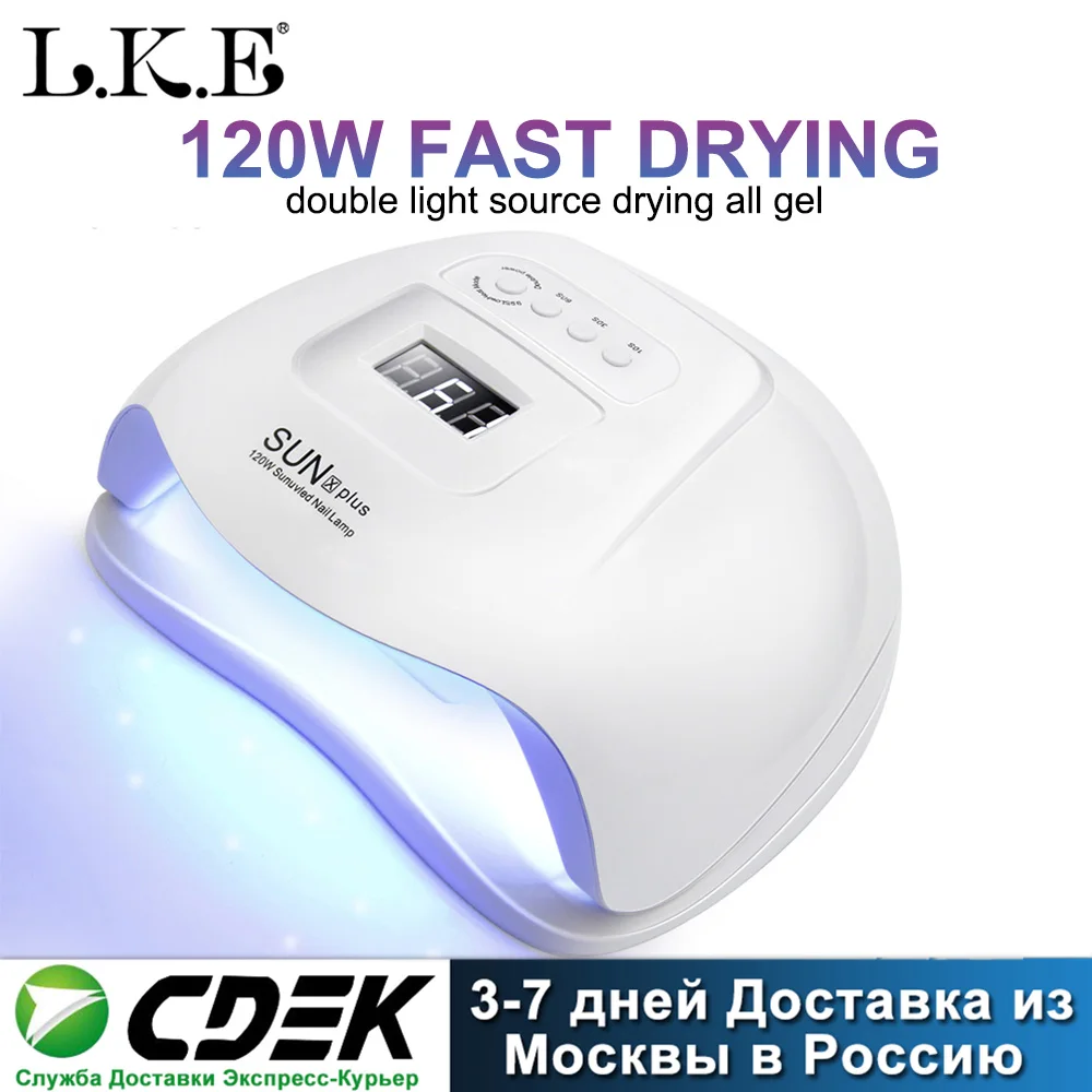 LKE Сушилка для ногтей 120 Вт солнечные X светодиодная УФ лампа всех Гель лак с