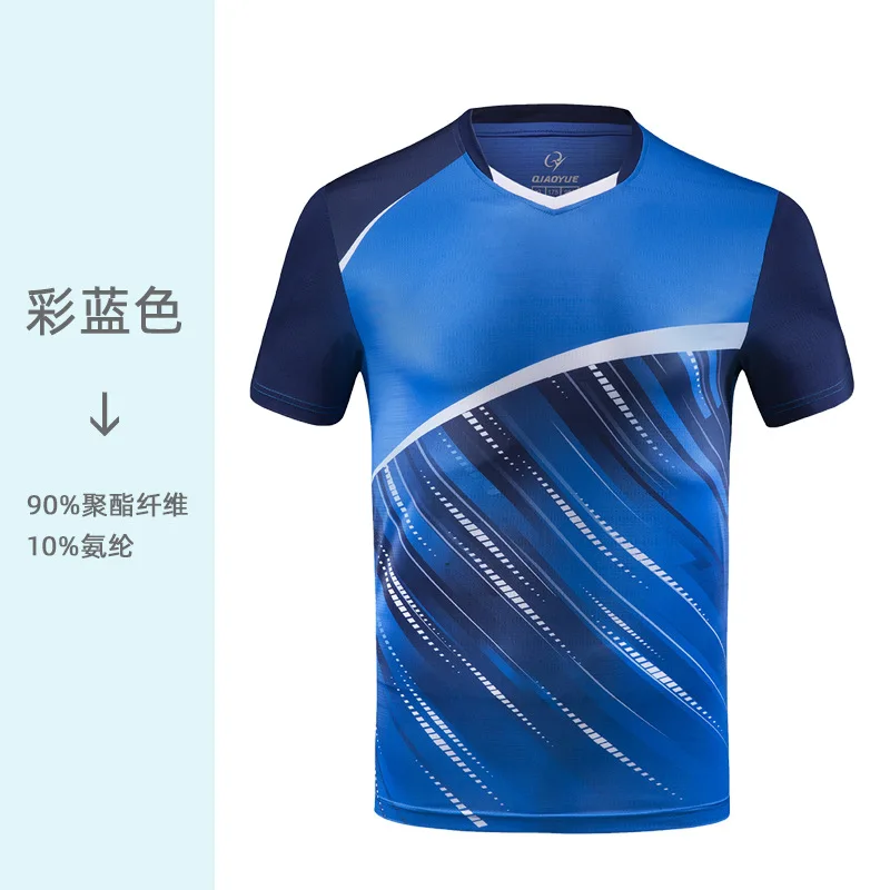 Tennis Shirt Men and Women's Sports Tops Short Sleeve T-shirt Women's Badminton Shirt Outdoor Sportswear Quick-drying Breathable
Tennis Shirt Men and Women's Sports Tops Short Sleeve T-shirt Women's Badminton Shirt Outdoor Sportswear Quick-drying Breathable