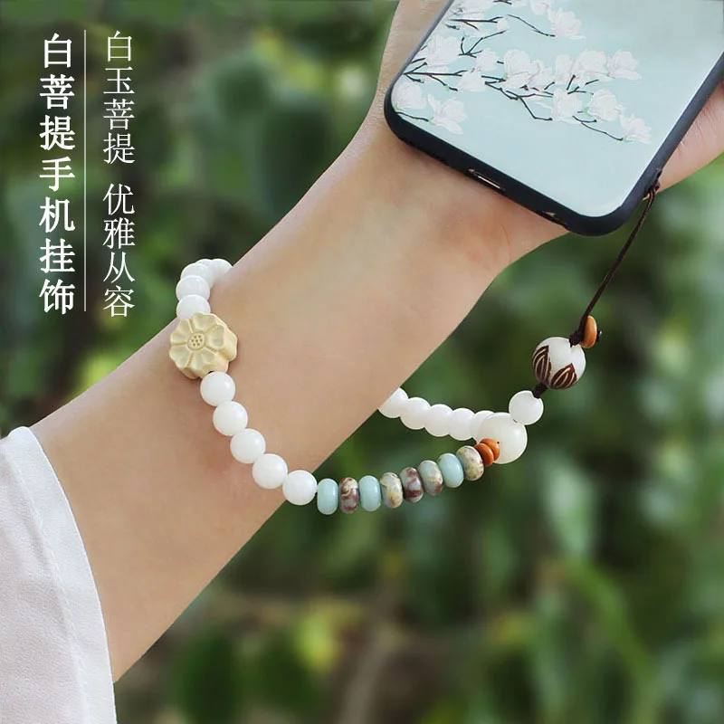 New short mobile phone lanyard white jade bodhi mobile phone chain mobile phone shell hanging chain Shoushan stone special offer
New short mobile phone lanyard white jade bodhi mobile phone chain mobile phone shell hanging chain Shoushan stone special offer