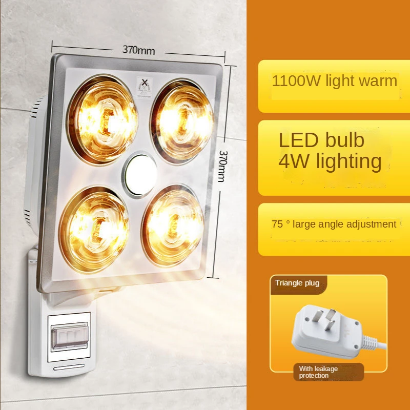 Bathroom Wall Mounted Trinity Light Heater Home Bathroom Wall Mounted Perforated Heat Lamp1100W
Bathroom Wall Mounted Trinity Light Heater Home Bathroom Wall Mounted Perforated Heat Lamp1100W
