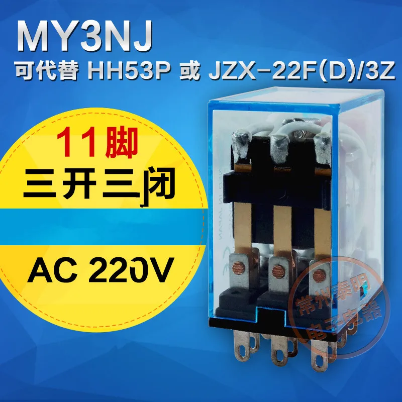 10 шт. 100% новый и оригинальный MY3NJ связи AC220V HH53P 3-сторонний выход 11 pin-код мощности сигнала небольшое промежуточное реле в наличии
10 шт. 100% новый и оригинальный MY3NJ связи AC220V HH53P 3-сторонний выход 11 pin-код мощности сигнала небольшое промежуточное реле в наличии