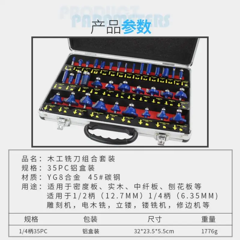 35 Pieces Set of Woodworking Milling Cutter Trimming Machine Tool Head Carving Chamfering Cutter Special Set 1/4 Shank
35 Pieces Set of Woodworking Milling Cutter Trimming Machine Tool Head Carving Chamfering Cutter Special Set 1/4 Shank