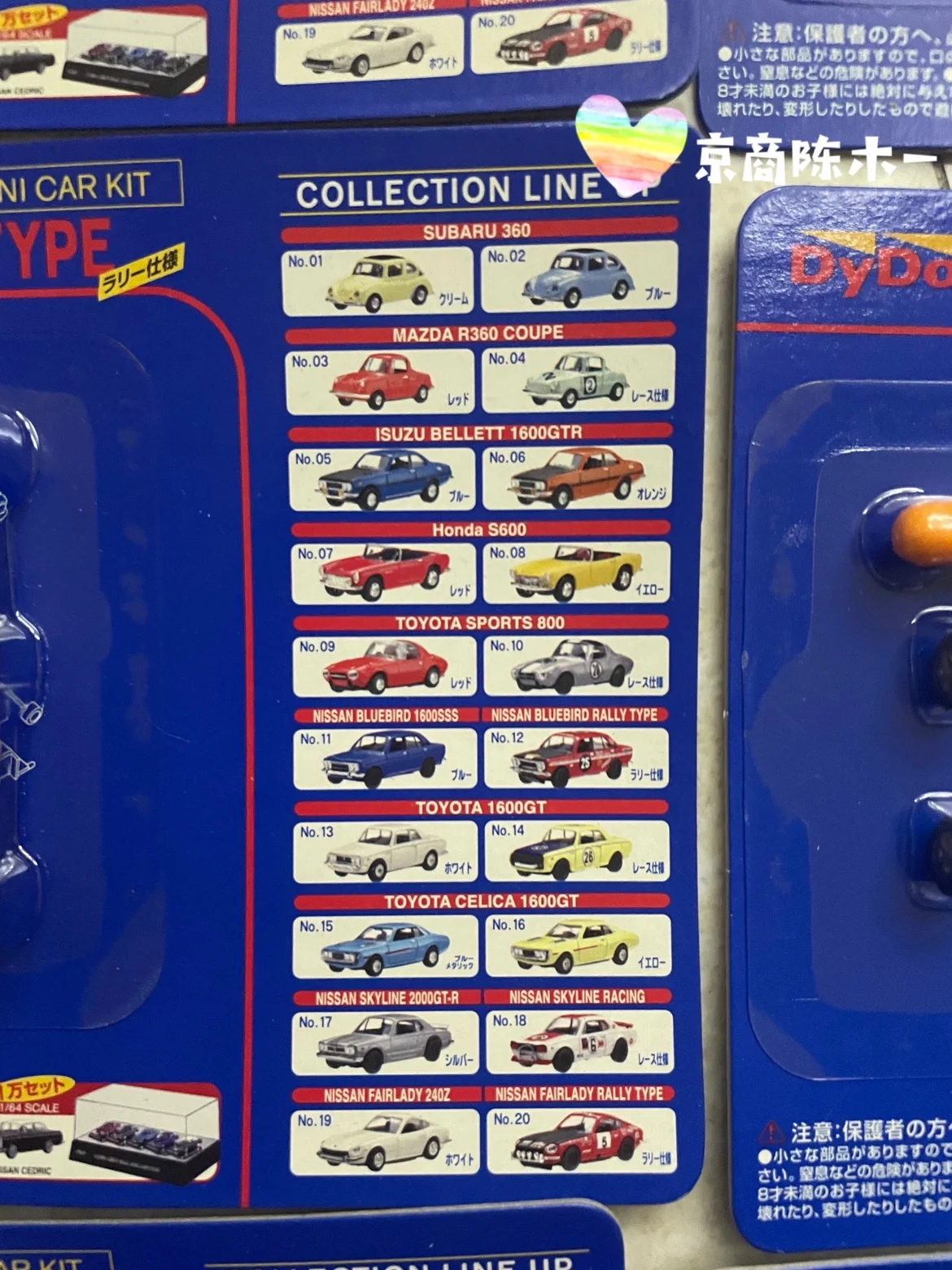 Dydo 1/64, Mazda, Subaru, Toyota, Honda, Nissan, коллекция, металлическая модель литья под давлением, модели автомобилей, игрушки 
Dydo 1/64, Mazda, Subaru, Toyota, Honda, Nissan, коллекция, металлическая модель литья под давлением, модели автомобилей, игрушки