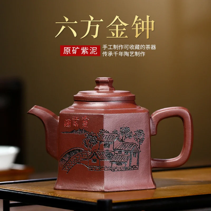 Yixing purple clay pot raw ore famous artist carved six square Golden Bell pot Kung Fu Teapot Tea Set
Yixing purple clay pot raw ore famous artist carved six square Golden Bell pot Kung Fu Teapot Tea Set