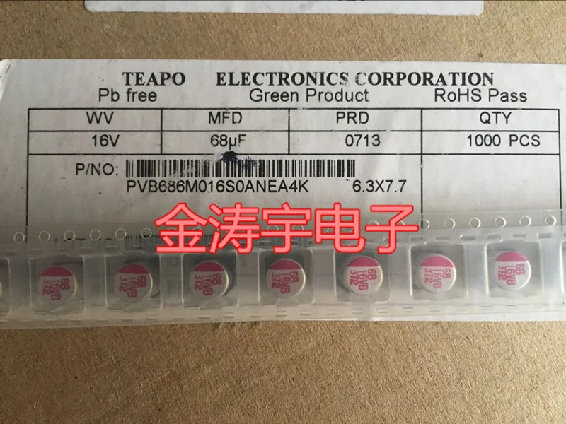 Patch solid-state capacitors 16 v68uf 6.3 * 7.7 teapo solid patch capacitance 68 uf 16 v
Patch solid-state capacitors 16 v68uf 6.3 * 7.7 teapo solid patch capacitance 68 uf 16 v