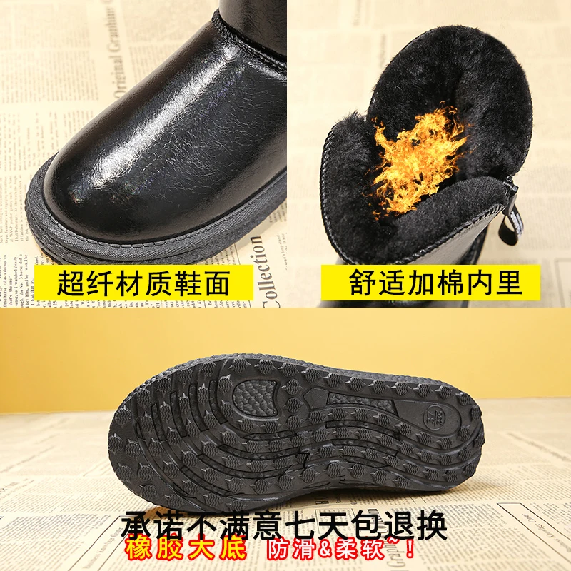 Snow Boots Women Fashion Booties 2020 Winter Ankle Boot Black Plus Size Ladies Platform Shoe Woman Cotton Shoes Size 36-40
Snow Boots Women Fashion Booties 2020 Winter Ankle Boot Black Plus Size Ladies Platform Shoe Woman Cotton Shoes Size 36-40