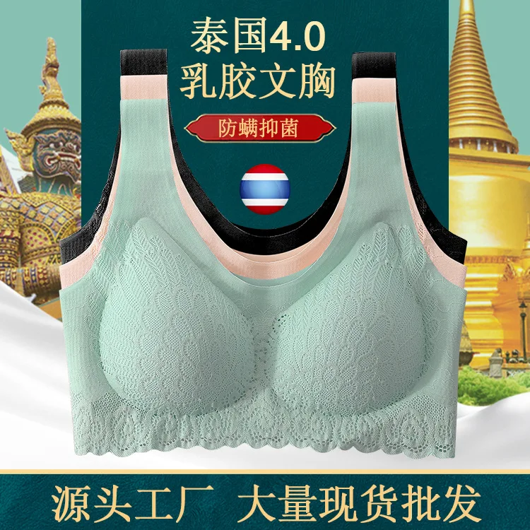 Модный бесшовный бюстгальтер, женский бюстгальтер без косточек, нижнее белье, охлаждающий собирающий, амортизирующий мягкий бюстгальтер с ...
Модный бесшовный бюстгальтер, женский бюстгальтер без косточек, нижнее белье, охлаждающий собирающий, амортизирующий мягкий бюстгальтер с ...