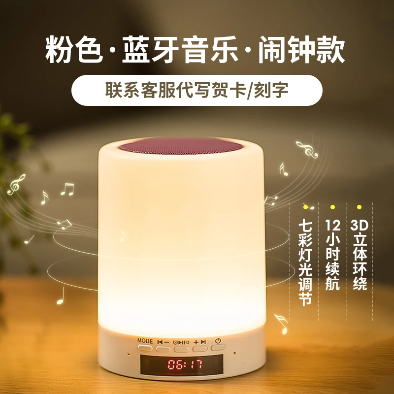 Intelligent Multifunctional Wireless Bluetooth Speaker Music Alarm Clock Illuminated Luminous Alarm Clock 2020 Homedecor II50NZ 
Intelligent Multifunctional Wireless Bluetooth Speaker Music Alarm Clock Illuminated Luminous Alarm Clock 2020 Homedecor II50NZ