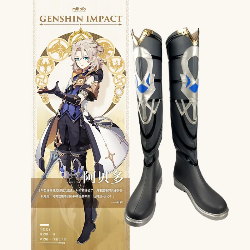 Черная обувь для косплея Genshin Impact Albedo, ботинки для Хэллоуина, карнавала, косплея, аксессуары для костюма
Черная обувь для косплея Genshin Impact Albedo, ботинки для Хэллоуина, карнавала, косплея, аксессуары для костюма