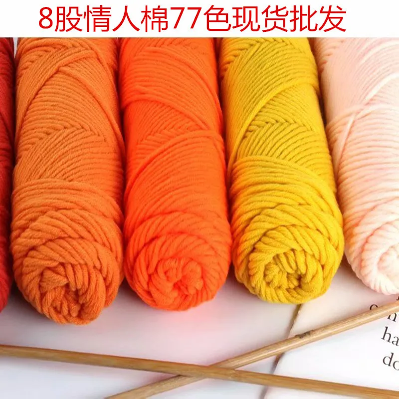 (3x100g) 8-strand lover cotton milk cotton stick needle multi strand coarse wool ball Korean cotton knitting scarf thread Bib
(3x100g) 8-strand lover cotton milk cotton stick needle multi strand coarse wool ball Korean cotton knitting scarf thread Bib