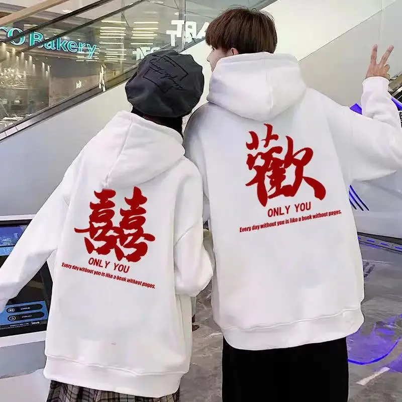 Women Fleece Cotton Tracksuit Sport Sweatshirt Chinese Word Love Print Couple Hoodies Sweatshirt Winter Casual Men Loose Jumper
Women Fleece Cotton Tracksuit Sport Sweatshirt Chinese Word Love Print Couple Hoodies Sweatshirt Winter Casual Men Loose Jumper