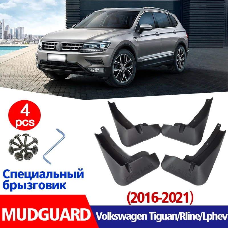 Грязеотталкивающие Брызговики для Volkswagen VW Tiguan Rline Lphev брызговики