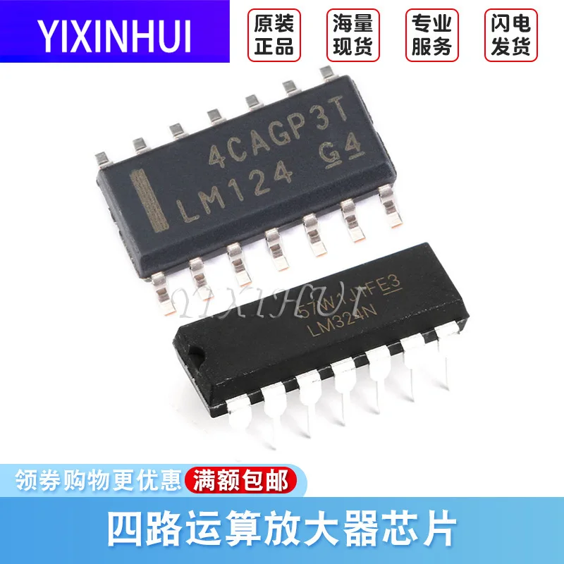 Оригинальный рабочий усилитель LM124DR LM224DR LM324DR LM324PWR LM324N 10 шт.|Аксессуары для