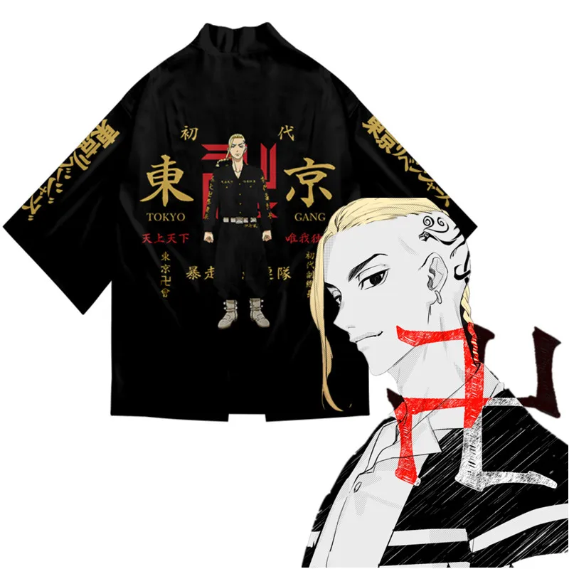 Anime Cosplay T-shirt Cloak of Draken Manji Gang Summer Haori Kimono Tee Men Short-sleeve Tokyo Revengers Costume
Anime Cosplay T-shirt Cloak of Draken Manji Gang Summer Haori Kimono Tee Men Short-sleeve Tokyo Revengers Costume