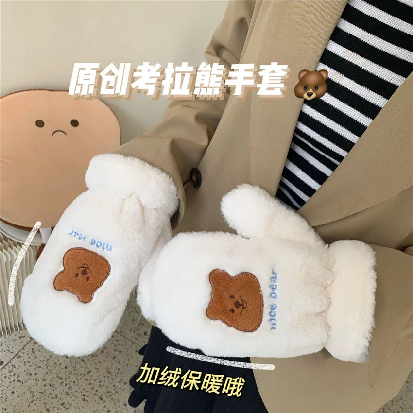 Новые милые плюшевые перчатки Ins коала кораллового цвета для девушек, ветрозащитные плотные белые перчатки Kawaii, женские уличные теплые зимн...
Новые милые плюшевые перчатки Ins коала кораллового цвета для девушек, ветрозащитные плотные белые перчатки Kawaii, женские уличные теплые зимн...