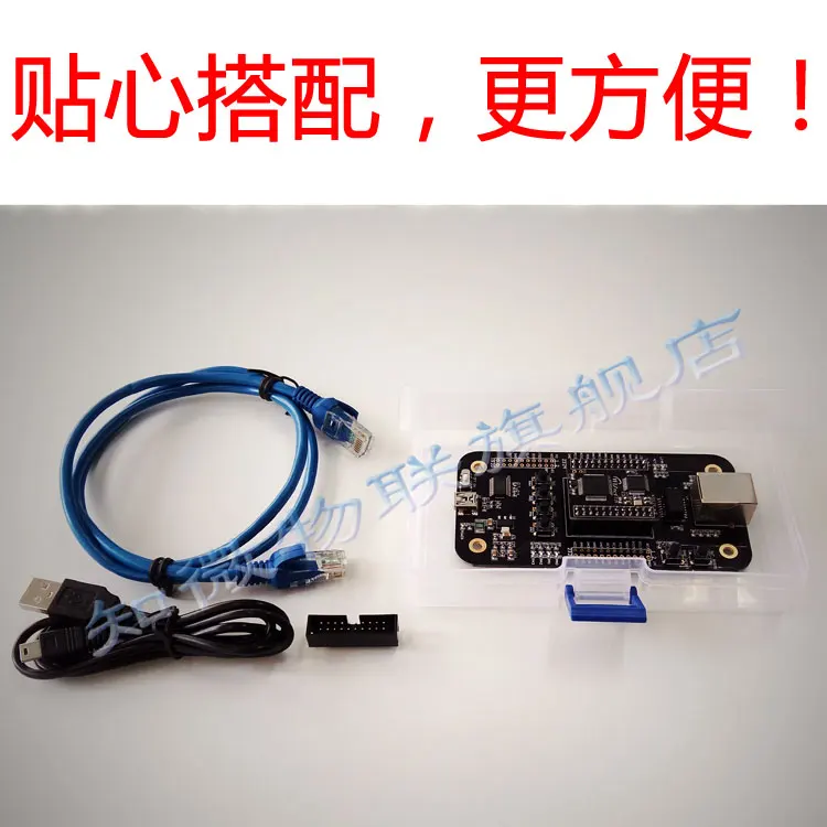 Полная аппаратная TCP / IP протокол стек W5500EVB макетная плата тестовая Ethernet | Бытовая