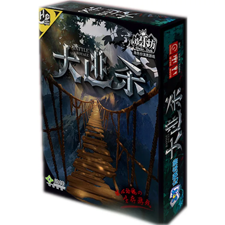 Big Escape Happy Square Table Game Strategy and Reasoning Party Casual Table Game Card Puzzle Role-Playing Class
Big Escape Happy Square Table Game Strategy and Reasoning Party Casual Table Game Card Puzzle Role-Playing Class