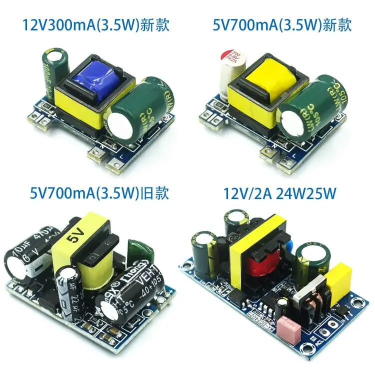LTRIG custom 1Pcs 5V 700mA (3.5W) isolated switch power supply module AC-DC buck step-down module 220V turn 5V
LTRIG custom 1Pcs 5V 700mA (3.5W) isolated switch power supply module AC-DC buck step-down module 220V turn 5V